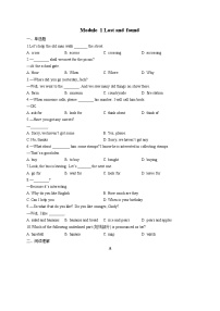 英语七年级下册Module 1 Lost and found综合与测试单元测试测试题