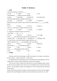 初中英语Module 9 Life history综合与测试单元测试同步达标检测题