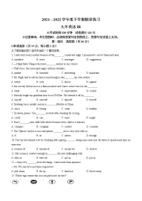 2022年辽宁省铁岭市部分学校中考三模英语试题(无听力含答案)
