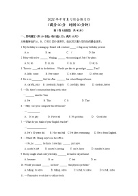 江苏省南京市溧水区东庐中学2022年中考英语复习综合练习（无听力含答案）