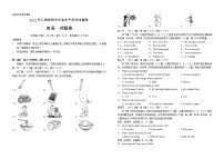 2022年云南省初中学业水平考试冲刺卷英语试卷(word版无答案)