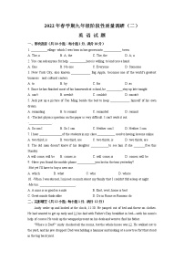 2022年江苏省常州市金坛区中考二模英语试题（含答案无听力）