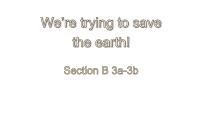 人教新目标 (Go for it) 版九年级全册Unit 13 We’re trying to save the earth!Section B课前预习课件ppt