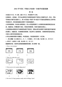 2022年广东省佛山市顺德区中考一模英语 答案详解