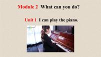 初中英语外研版 (新标准)七年级下册Unit 1 I can play the piano多媒体教学ppt课件