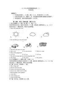 2022年安徽省合肥市蜀山区二模英语试题(word版含答案)