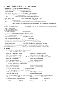 吉林省长春市2021-2022学年九年级下学期英语总复习作业21（九年级Unit3）（无答案）