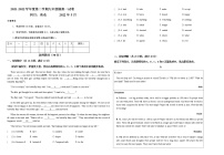 2022年宁夏银川九年级一模英语试题（含答案无听力）