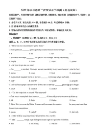 2022年浙江省温州市中考二模英语试题(含答案无听力)