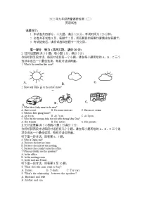 2022年安徽省合肥市蜀山区二模英语试题(含答案无听力)