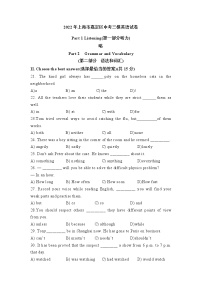 2022年上海市嘉定区中考三模英语试卷（含答案无听力）