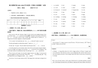 2022年宁夏银川景博学校九年级一模英语试题(word版含答案)