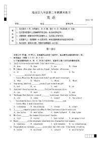 北京市海淀区2022年中考二模英语试卷(word版含答案)