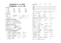 甘肃省金昌市金川区宁远中学2021-2022学年七年级下学期期中考试英语试题（无答案）