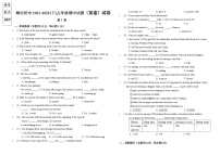 黑龙江省哈尔滨市顺迈中学2021-2022学年八年级下学期期中英语考试题（含答案）