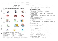 甘肃省张掖市临泽县第三中学2021-2022学年八年级下学期期中考试英语试题（无答案）