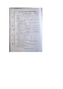 河南省商丘市民权县2021---2022学年八年级下学期期中考试英语试题（含答案）