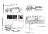 山东省德州市宁津县2021-2022学年九年级英语第二次模拟考试试卷(图片版含答案,含听力音频,无听力原文)