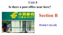 人教新目标 (Go for it) 版Unit 8 Is there a post office near here?Section B教学课件ppt