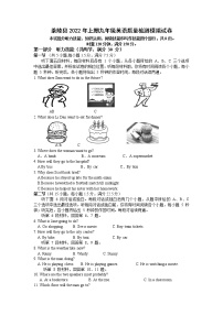 湖南省株洲市茶陵县2022年九年级质量检测模拟英语试题（含答案含听力）