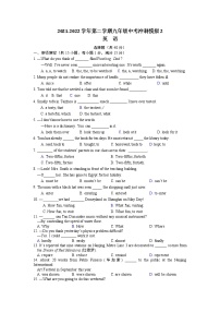 江苏省南京市2021-2022学年九年级下学期英语中考冲刺模拟2(word版含答案)