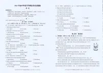 浙江省台州市仙居县2022年中考模拟考试(二模)英语试题(含答案含听力)