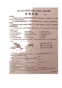 山东省德州市平原县2021-2022学年九年级下学期第二次练兵考试英语试卷（含答案无听力）