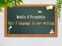 初中英语外研版 (新标准)八年级下册Unit 3 Language in use课堂教学课件ppt