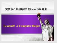 初中英语冀教版八年级下册Unit 4 The Internet Connects UsLesson 20 A Computer Helps!评课课件ppt