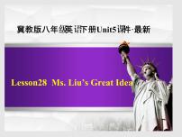 初中英语冀教版八年级下册Lesson 28 Ms. Liu's Great Idea教课课件ppt