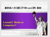 冀教版Unit 4 The Internet Connects UsLesson 21 Books or Computers?教课课件ppt