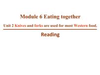初中英语外研版 (新标准)九年级下册Module 6 Eating togetherUnit 2 Knives and forks are used for most Western food.背景图