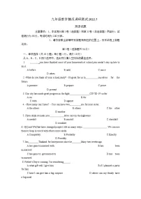 2022年江苏省常州市九年级中考二模英语试卷（无听力含答案）
