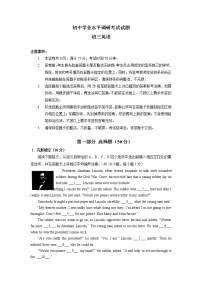 广东省深圳市罗湖区2021-2022学年九年级二模英语试卷（无听力含答案）