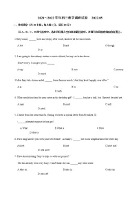 江苏省苏州工业园区2022年中考英语第二次调研试卷（无听力无答案）