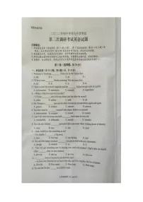 江苏省盐城市滨海县2022年九年级中考第二次调研考试英语试卷(无听力含答案)