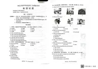 2022年河北省保定市易县中考二模英语试题(含答案无听力)