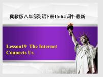 冀教版八年级下册Unit 4 The Internet Connects UsLesson 19 How Do You Use the Internet?说课课件ppt