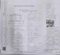 2022年甘肃省陇南市中考模拟冲刺英语试题(五)(无听力无答案)