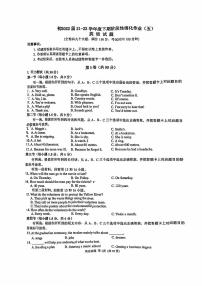 重庆2022年中考英语二模试卷(无听力无答案)
