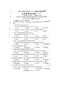 辽宁省抚顺市抚顺县2021-2022学年九年级下学期英语第二次模考试卷（无听力含答案）