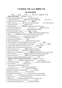 Unit7易错题精选练习 2021-2022学年牛津译林版英语八年级下册(含答案)