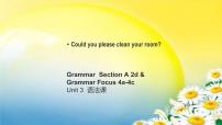 人教新目标 (Go for it) 版八年级下册Section A课文ppt课件