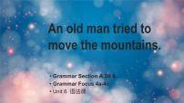 2021学年Section A多媒体教学ppt课件