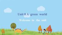 英语牛津译林版Unit 8 A green worldWelcome to the unit课堂教学ppt课件