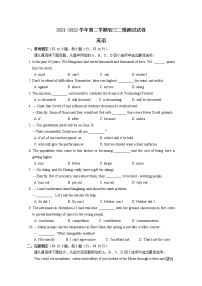 江苏省苏州市平江、草桥中学2021-2022学年九年级下学期英语二模试卷(word版含答案)