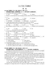 江苏省苏州市2021～2022学年九年级下学期学业质量调研英语试卷 (word版含答案)