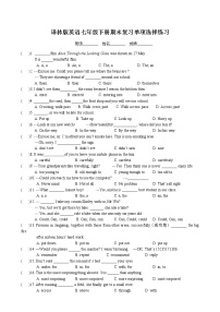 七年级英语下册-7B-期末复习之单项选择练习试卷(含答案)（译林版三起）