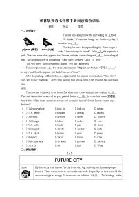 七年级英语下册 2021-2022学年阅读训练-(1)（译林版）