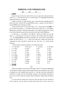 七年级英语下册 2021-2022学年阅读训练-(4)（译林版）